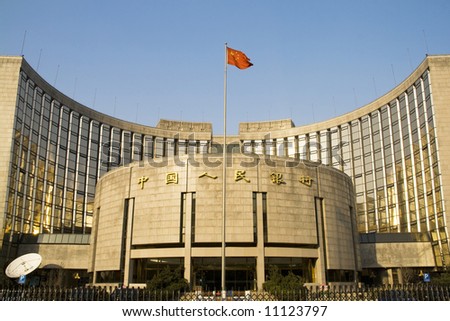 The People\'s Bank Of China