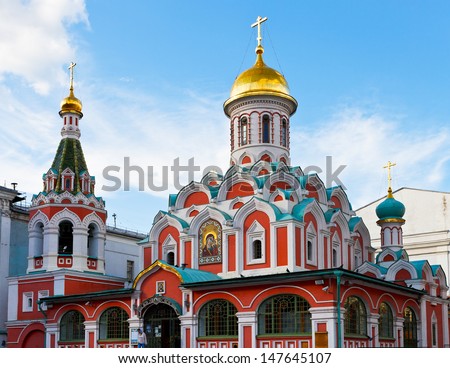 MOSCOW, RUSSIA - JULY 17: Cathedral of Our Lady of Kazan - Russian Orthodox church in Moscow, Russia on July 17, 2013. The cathedral was totally reconstructed in 1993, after its destruction in 1936.