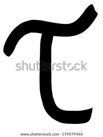 Greek Letter Tau Hand Written In Black Ink On White Background Stock ...