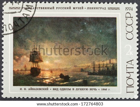 USSR - CIRCA 1974: A postage stamp printed in the USSR shows painting View of Odessa by Moonlight by Aivazovsky, circa 1974