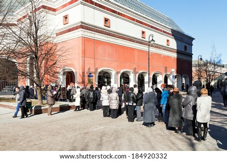 MOSCOW, RUSSIA - MARCH 29, 2014: tourist line in Engineering Building of State Tretyakov Gallery. Tretyakovskaya Galereya is art gallery, the biggest depository of Russian fine art in the world