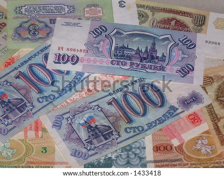 The Russian money. The ninetieth years of the twentieth century.