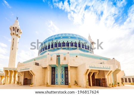 King Abdullah I Mosque in Amman, Jordan. It was built 1982 - 1989.