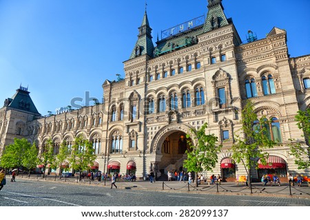 MOSCOW, RUSSIA - MAY 25, 2015: GUM, State Department Store in Moscow Red Square