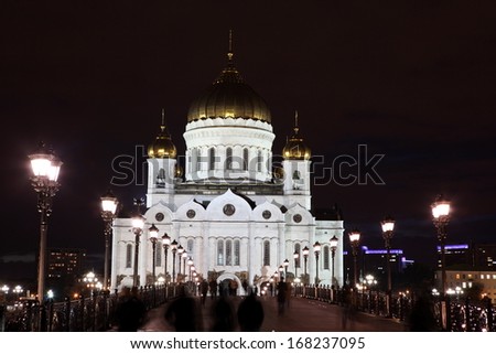 Famous and Beautiful Night View Cathedral of Jesus Christ the Saviour with Patriarshiy Bridge in the summer
