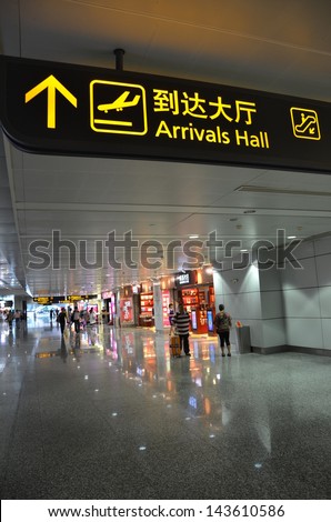 GUANGZHOU, CHINA-JUNE 22: Arrival hall sign board in Guangzhou Baiyun International Airport on June 22, 2013. The airport serves more than 110 air routes from Guangzhou to the world.