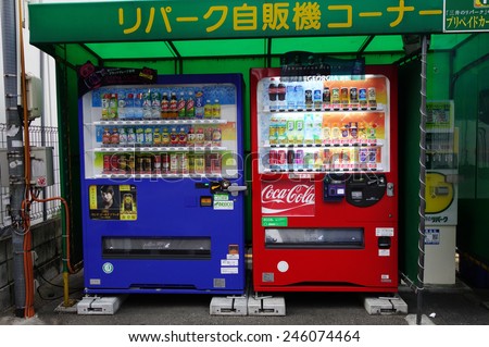 HIROSHIMA - DEC 12: Multiple vending machines on the road side in Hiroshima on December 12, 2014. Japan is famous for its vending machines, with more than 5.5 million machines nationwide.