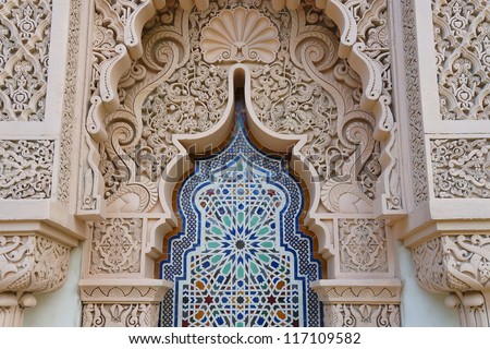 Moroccan Architecture Traditional Design Stock Photo 117109582 ...