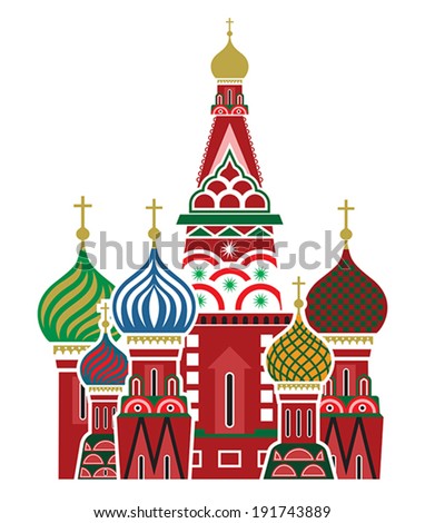 Moscow Symbol - Saint Basil'S Cathedral, Russia Stock Vector ...