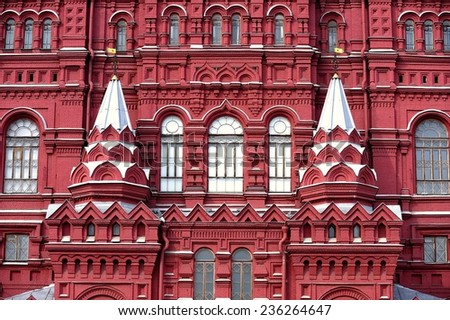 Fragment of a wall of the Historical museum (Moscow, Russia)