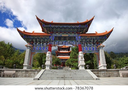 Lakeview Tower of Chongsheng Monastery, Dali old town in Yunnan province, China