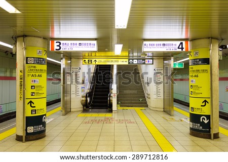 TOKYO, JAPAN - NOVEMBER 02, 2014: Ningyocho subway station in Tokyo, Japan.