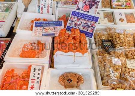 HOKKAIDO, JAPAN - JULY 22, 2015: Steamed giant crabs in crab market in Hokkaido, Japan.