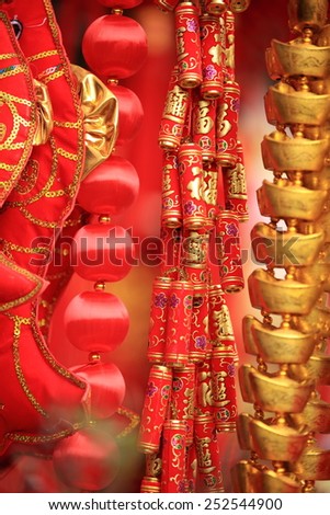 chinese red lantern:words mean best wishes and good luck for the coming chinese new year