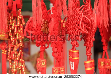 chinese red knot and fake firecrackers:words mean best wishes and good luck for the coming chinese new year
