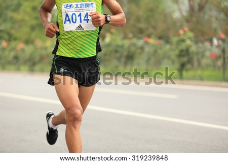 BEIJING,CHINA - SEPTEMBER 20:Marathon runner running on city road  at the 34th Beijing Hyundai Beijing Marathon SEPTEMBER 20,2015 in  Being,China