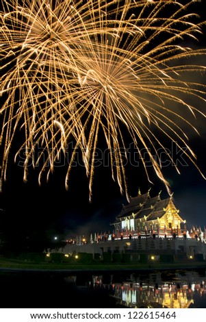 CHIANG MAI THAILAND - DECEMBER 5 : Celebrate the king birthday, Firework on Royal Pavilion (Ho Kum Luang) to celebrate the king birthday. Dec 5,2012 in royal flora park, Chiang Mai, Thailand.