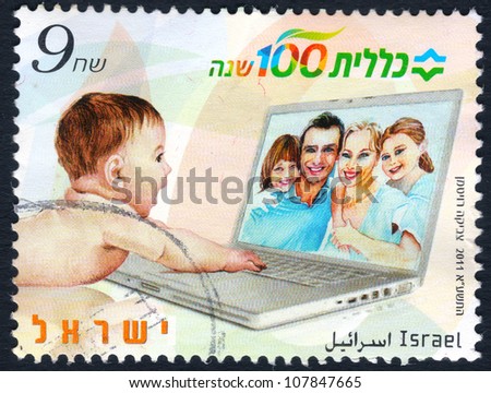 ISRAEL - CIRCA 2011: An used Israeli postage stamp with series 