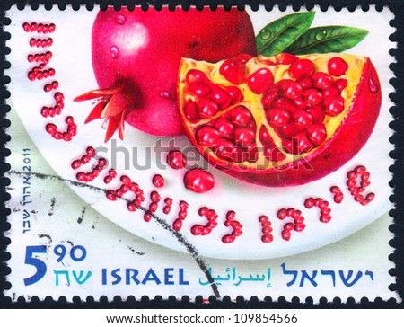 ISRAEL - CIRCA 2011: An old used Israeli postage stamp of the series \