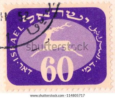 ISRAEL - CIRCA 1952: An old used Israeli postage stamp (campaign poster) showing white running deer on violet background with inscription \