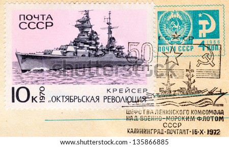 SOVIET UNION - CIRCA 1972: An old used Soviet Union postage stamp issued in honor of the historical Russian warship cruiser \