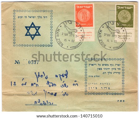 ISRAEL, CIRCA 1952: an old used old-fashioned Israeli envelope and two postage stamps with inscription 
