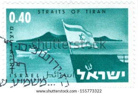 ISRAEL - CIRCA 1967: An old Israeli postage stamp issued in honor of the 1967 Six-Day War Victory, showing the military ship in the sea and the Israeli flag; series, circa 1967