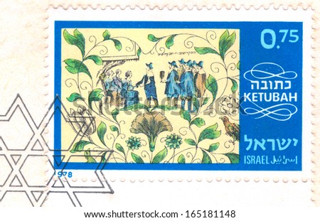 ISRAEL - CIRCA 1982: An used Israeli postage stamp, series \