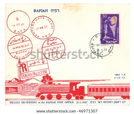 ISRAEL, CIRCA 1957: Vintage postcard and stamp with inscription \