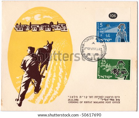 ISRAEL, CIRCA 1956: Vintage envelope and stamps in honor of the Opening of the Kiryat Malakhi Post Office with inscription \