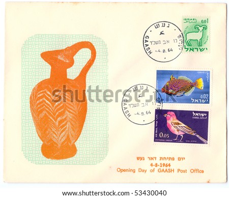 ISRAEL - CIRCA 1964: Vintage envelope and stamps in honor of the Opening of Gaash Post Office with inscription \