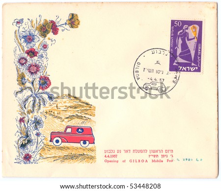 ISRAEL - CIRCA 1957: Vintage envelope and stamp in honor of the Opening of Gilboa Mobile Post Office with inscription \