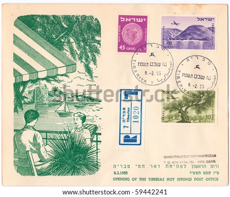 ISRAEL, CIRCA 1955: Vintage envelope and stamps in honor of the Opening of the Tiberias Hot Springs Post Office with inscription \