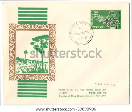 ISRAEL - CIRCA 1955: Vintage envelope and stamp in honor of the Opening of the Neve Monosson Post Office with inscription \