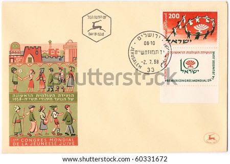 ISRAEL - CIRCA 1958: Vintage envelope and stamps in honor of the First World Congress of Jewish Youth with inscription \