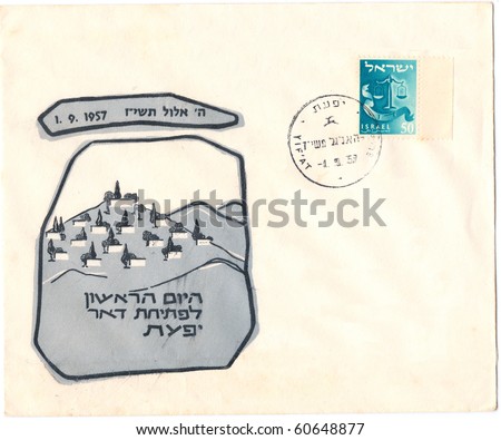 ISRAEL - CIRCA 1957: Vintage envelope and stamps with inscription \