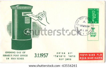 ISRAEL - CIRCA 1957: A used old envelope and postage stamp showing vintage green mailbox with inscription \