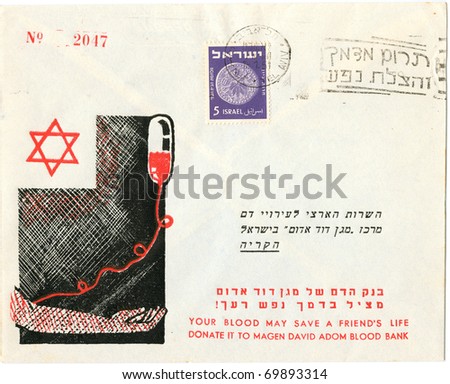 ISRAEL - CIRCA 1951: An old used envelope (campaign poster) and stamp issued in honor of the Magen David Adom Blood Bank with inscription \
