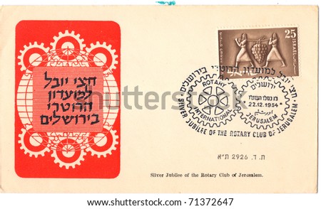 ISRAEL - CIRCA 1954: An old envelope (campaign poster) issued in honor of the Silver Jubilee of the Rotary Club with inscription 