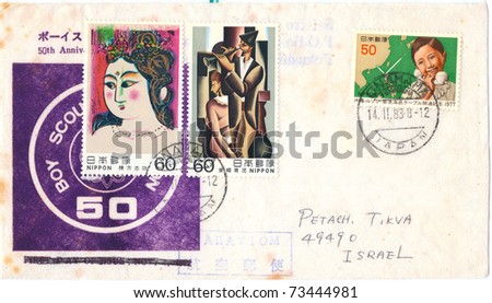 JAPAN - CIRCA 1983: A vintage used Japanese envelope (campaign poster) and three postage stamps, was printed in Japan, series, circa 1983