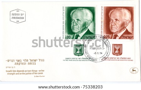 ISRAEL - CIRCA 1974: An old used Israeli envelope (campaign poster) and stamp issued in honor of the first Prime Minister of Israel, Zionist leader, David Ben-Gurion, series, circa 1974