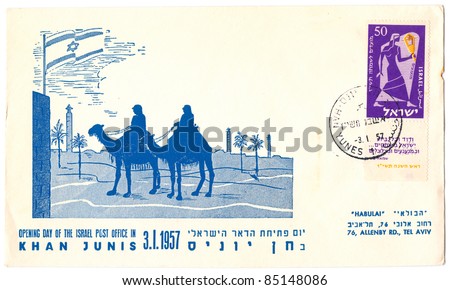 ISRAEL - CIRCA 1957: An used old envelope and postage stamp showing the mosque and an Arab man on a Camel with inscription \