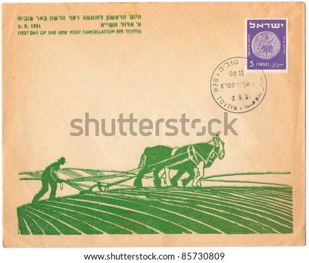 ISRAEL - CIRCA 1951: An old used Israeli envelope (campaign poster) showing horse and the farmer plowed the field with inscription \
