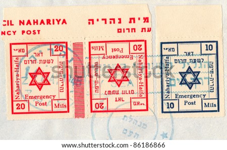 ISRAEL - CIRCA 1948: Three old used Israeli postage stamps with inscription \