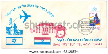 ISRAEL - CIRCA 1977:  An old used Israeli envelope (campaign poster) and stamp issued in honor of the First Flight Tel Aviv, Israel - Cario, Egypt; series; circa 1977