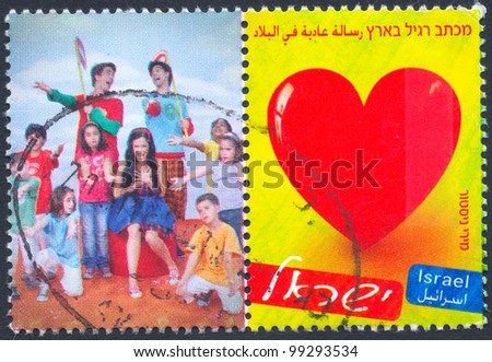 ISRAEL- CIRCA 2009:  An used Israeli Postage stamp showing a group of happy children and image of the heart on a yellow background; series, circa 2009