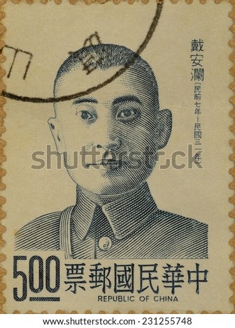 REPUBLIC OF CHINA (TAIWAN) - CIRCA 1984: A stamp printed in Taiwan shows image of Chinese war hero (Dai Anlan) who died in World War II, circa 1975