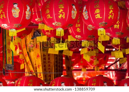 Decorative Chinese lanterns in Chinese temple