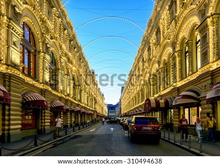 MOSCOW - AUGUST 21, 2015: Night lighting GUM (main department store) on the Red Square in Moscow. GUM - one of the oldest supermarkets in the city.