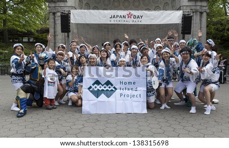 NEW YORK - MAY 12: Dance group Home Island Project from Shikoku attends Seventh annual Japan Day in Central Park on May 12, 2013 in New York City